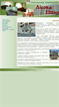 Mobile Screenshot of lphotel.org.ua